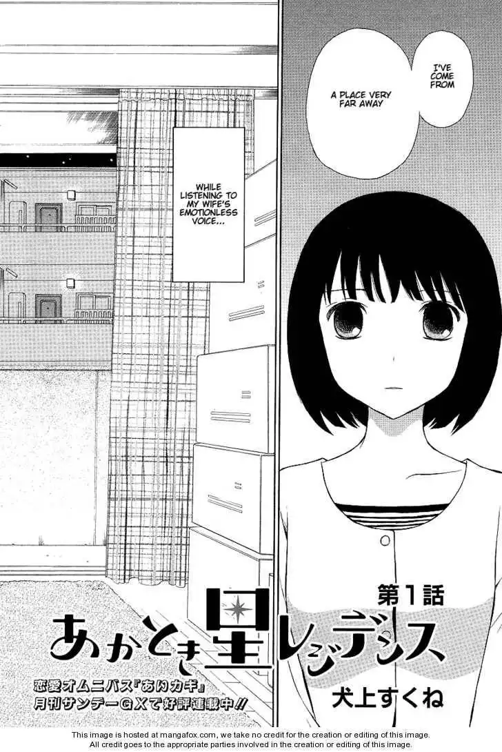 Akatoki Hoshi Residence Chapter 1 8